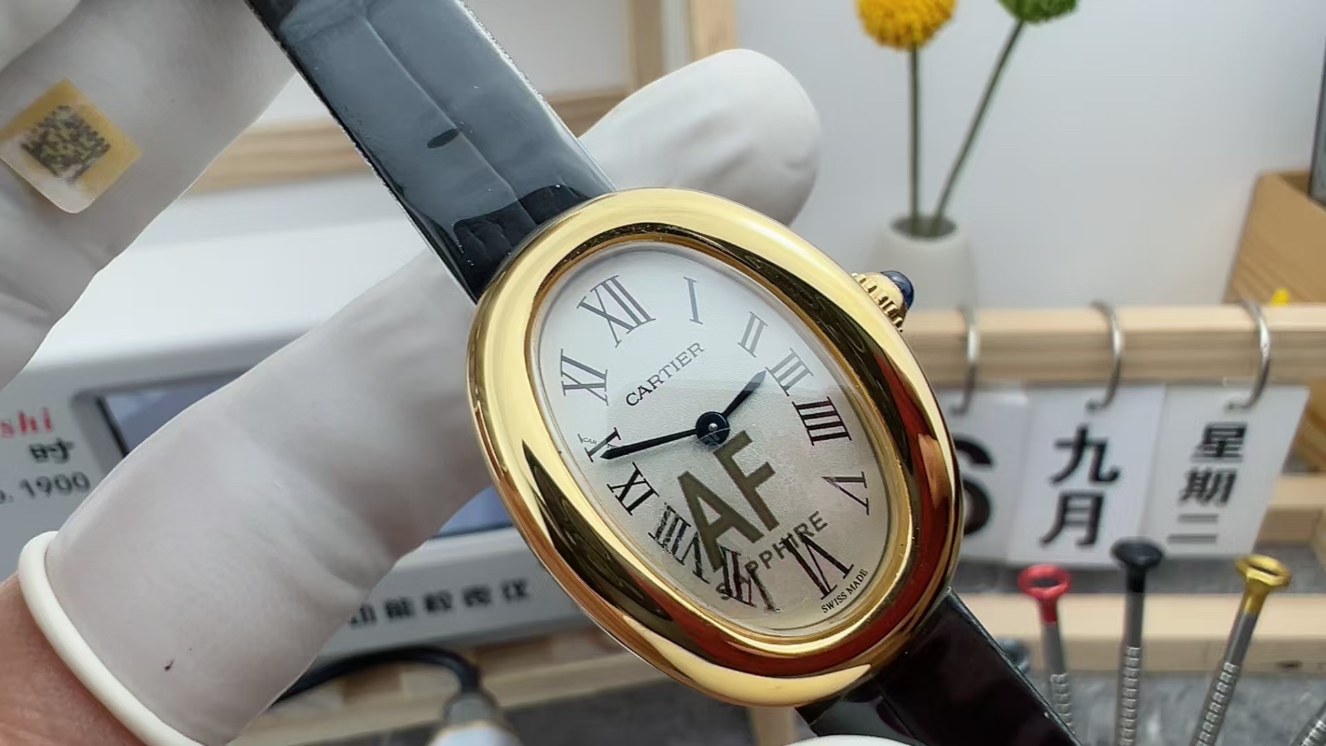 AF Cartier bathtub belt, gold and white plate
