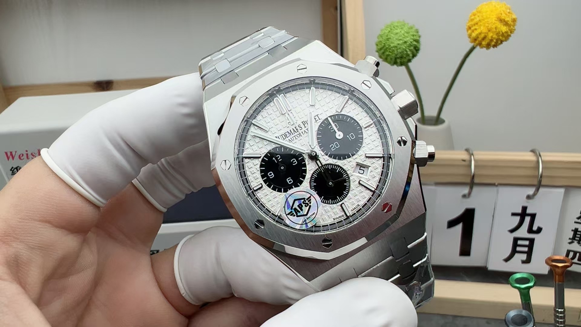 APS Audemars Piguet 26331 Steel Strip White Plate