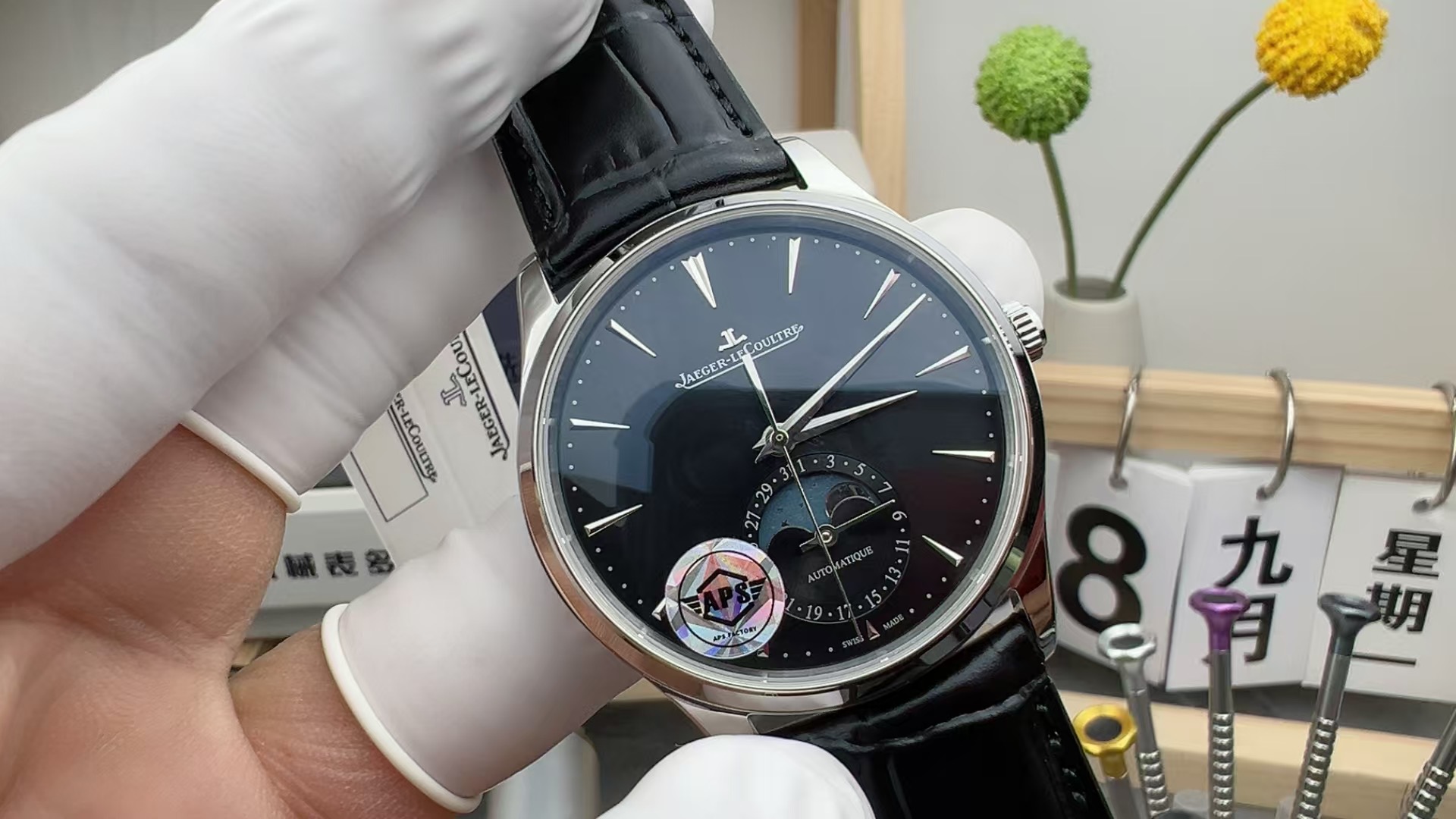 APS Jaeger-LeCoultre Moon Phase Belt black plate