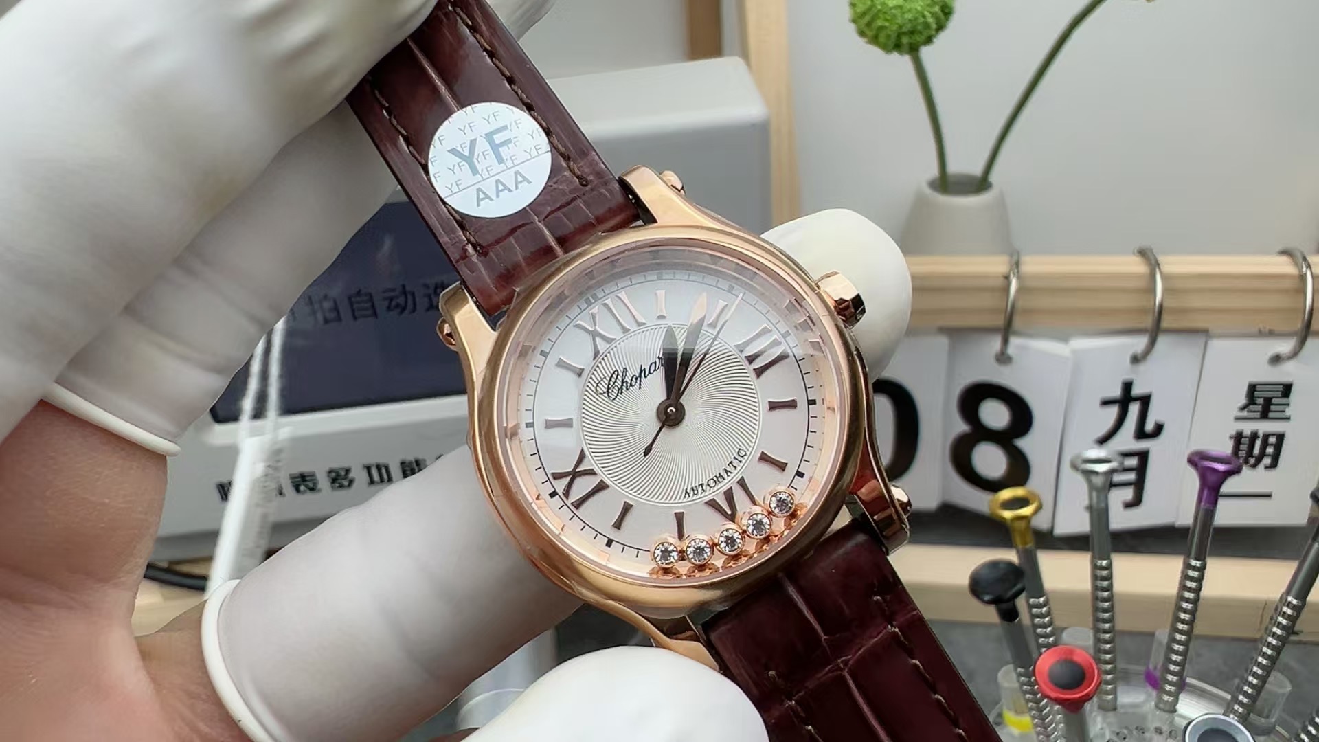 YF Chopard Happy Drill Belt White Disc