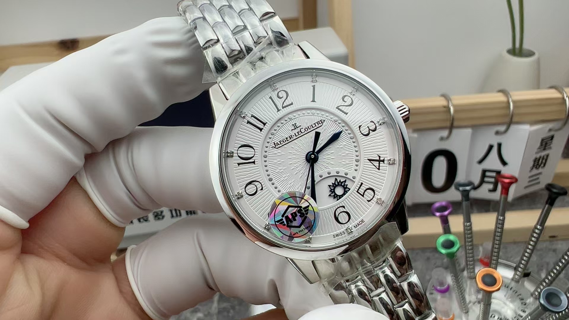 APS Jaeger-LeCoultre Dating Steel Strip White Plate