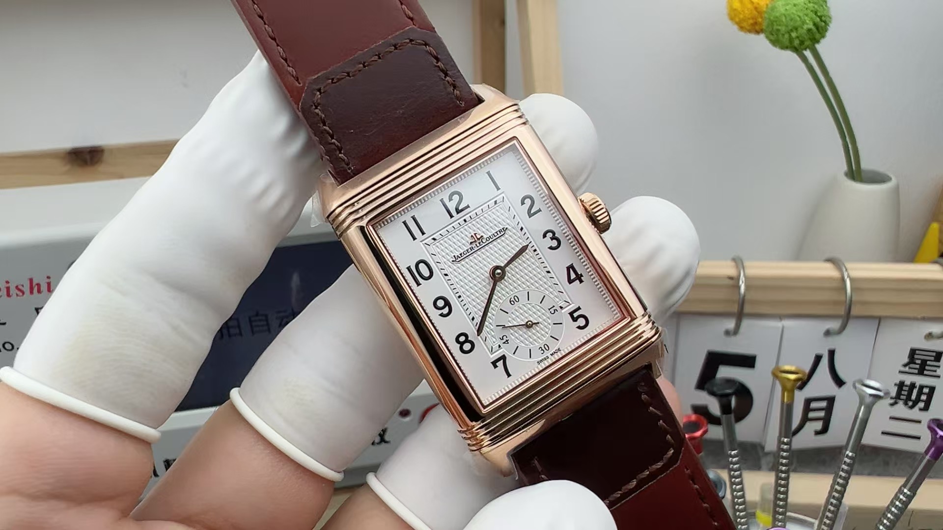 MG Jaeger-LeCoultre rose gold small seconds hand belt white disc