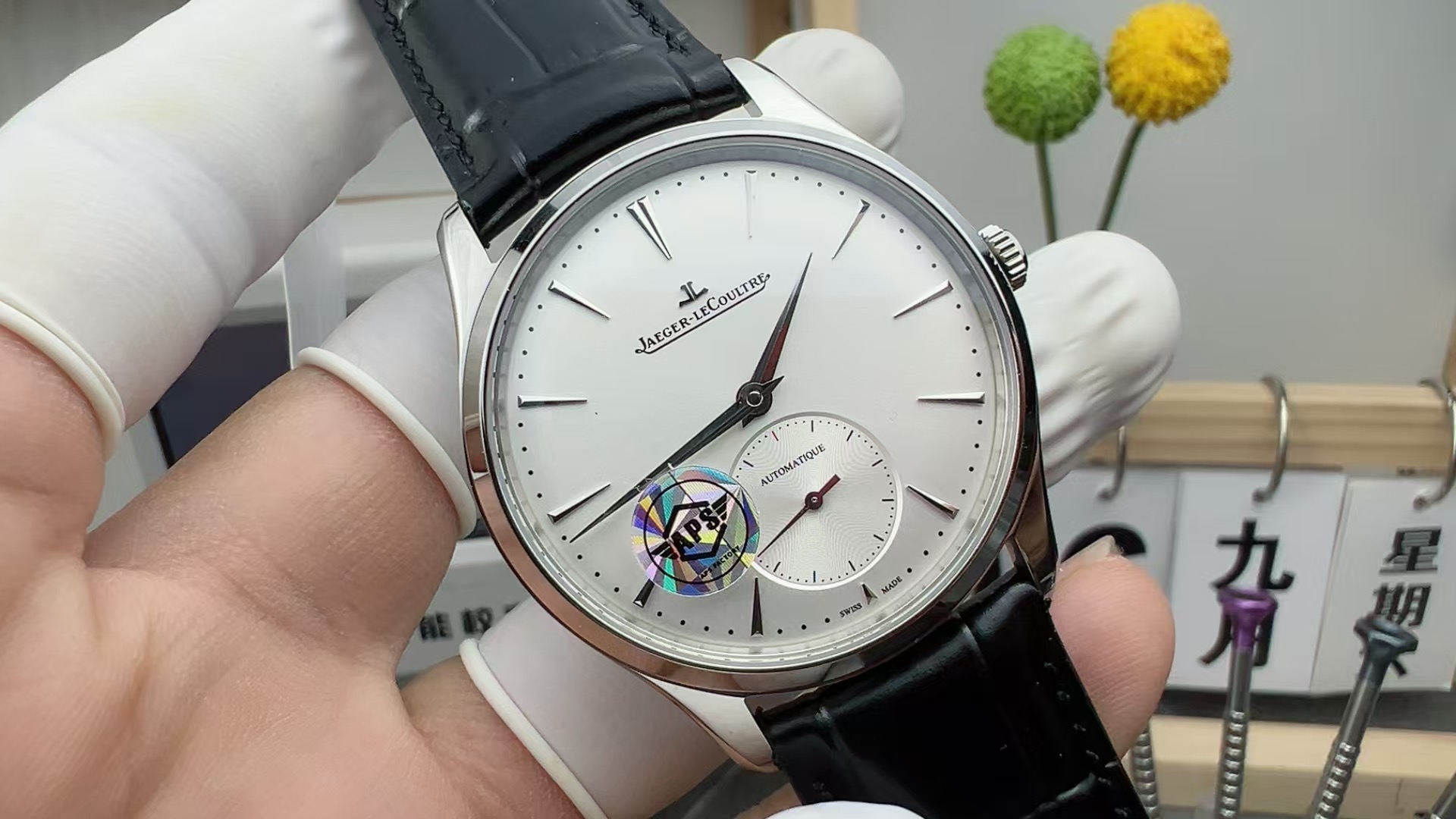 APS Jaeger-LeCoultre Ultra-thin Master Small Seconds Belt White Disc