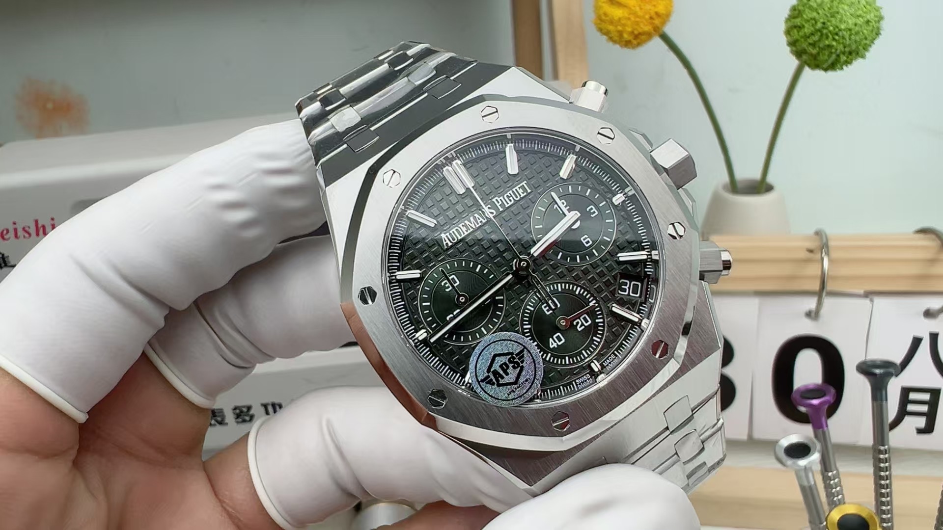 APS Audemars Piguet Royal Oak 26240 Steel Belt Green Plate