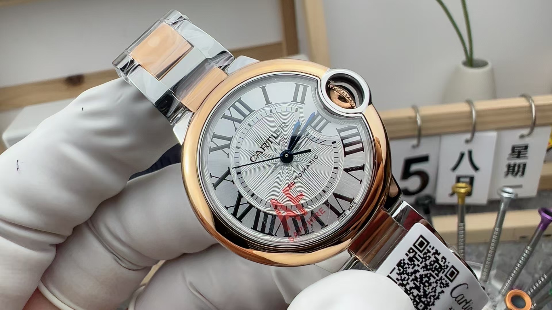 AF Cartier 33mm gold balloon steel strip white plate