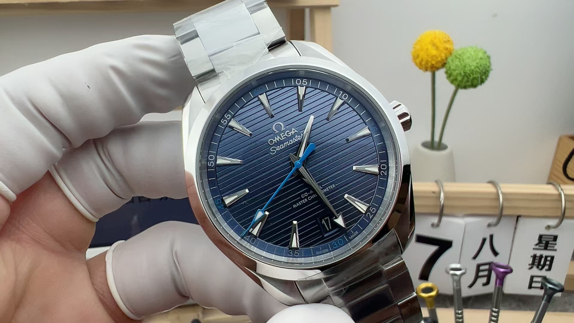 VS Omega Seahorse Blue Disc Teak Steel Strip Blue Disc