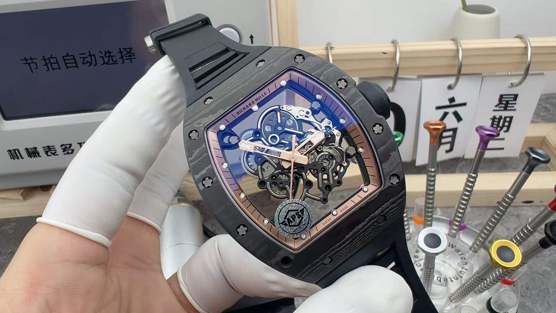 APS Richard Mill Carbon Fiber 055 Black Gold