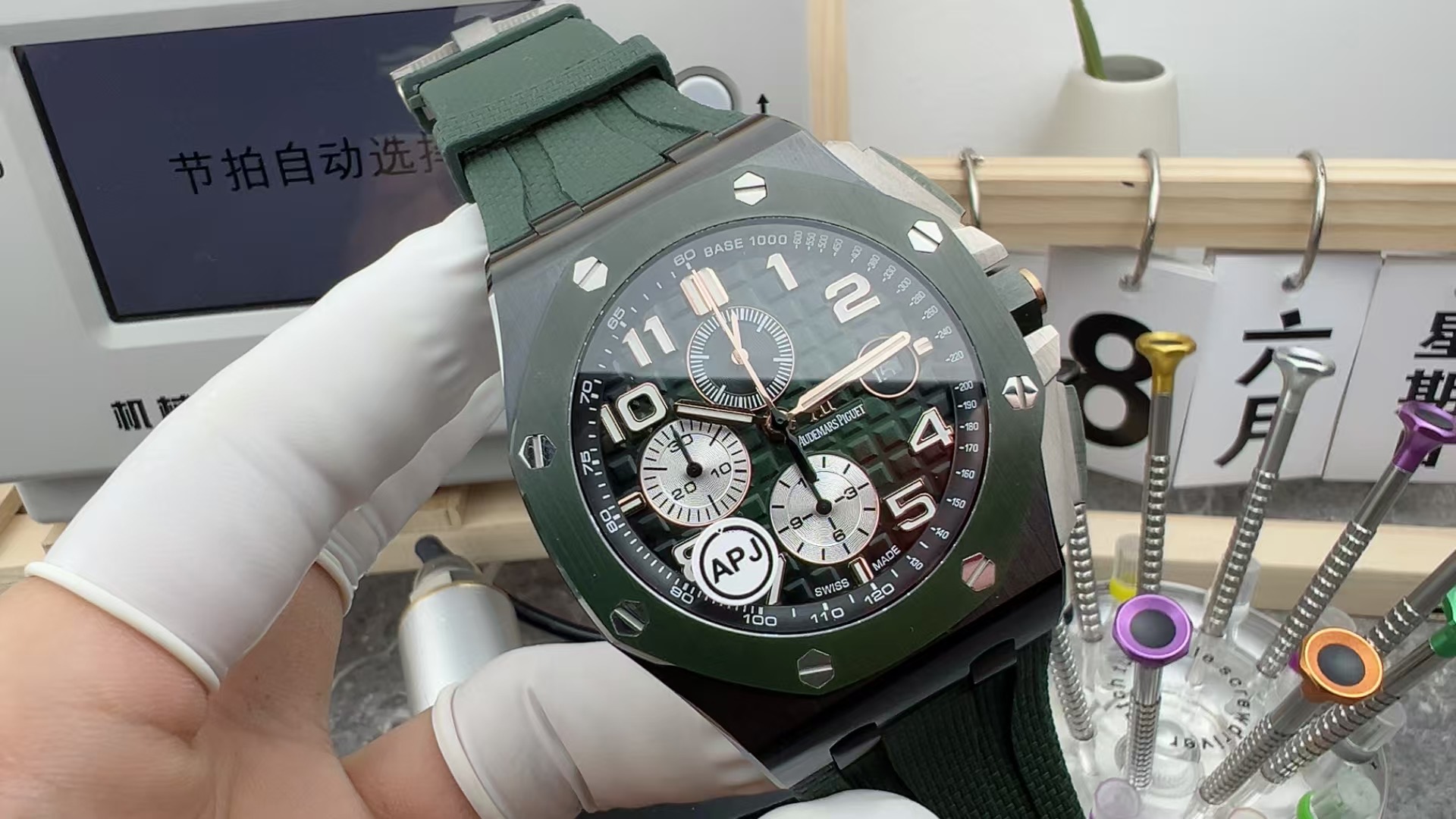 APJ Audemars Piguet Royal Oak 26400 Rubber Strap Green Plate