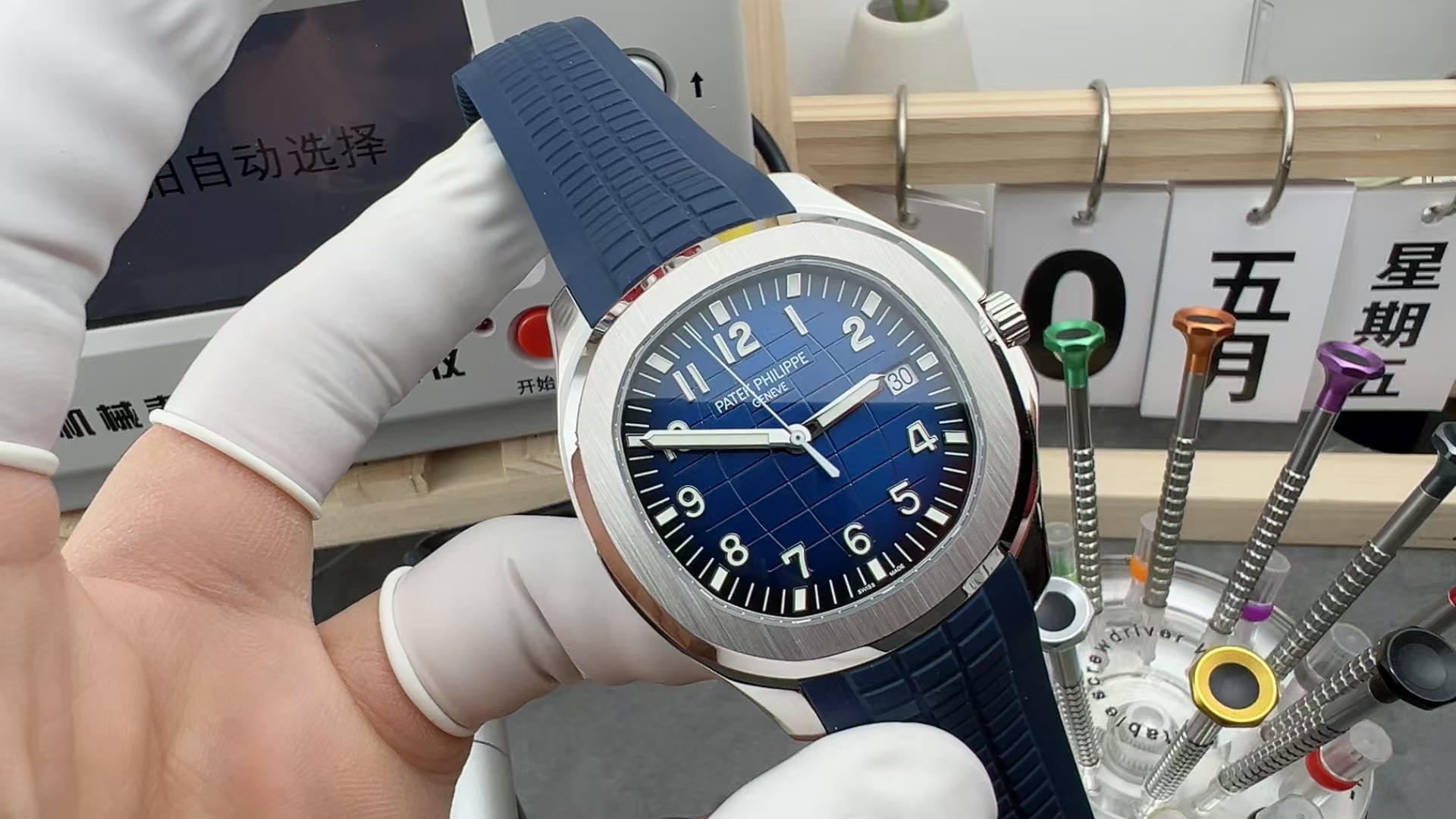 3K Patek Philippe blue disk grenade rubber strap