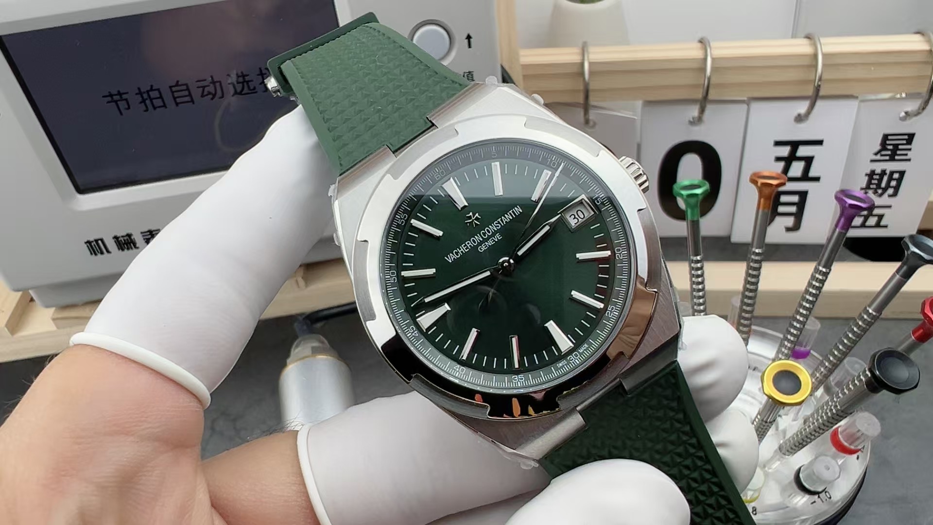 8F Vacheron Constantin Traverse Four Seas Rubber Strap Green Plate