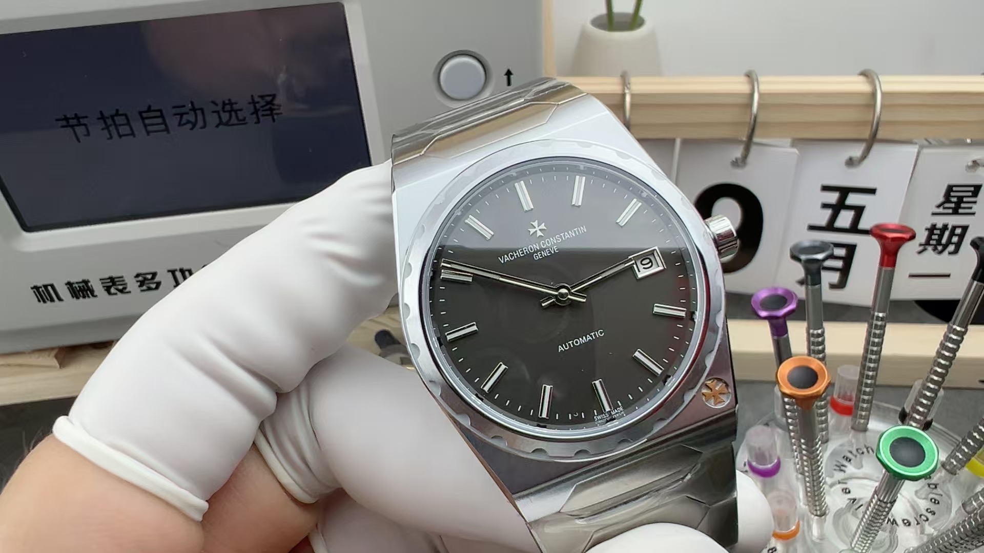 VC Vacheron Constantin Anniversary Jiang Poetry 2414 Steel Strip Black Plate