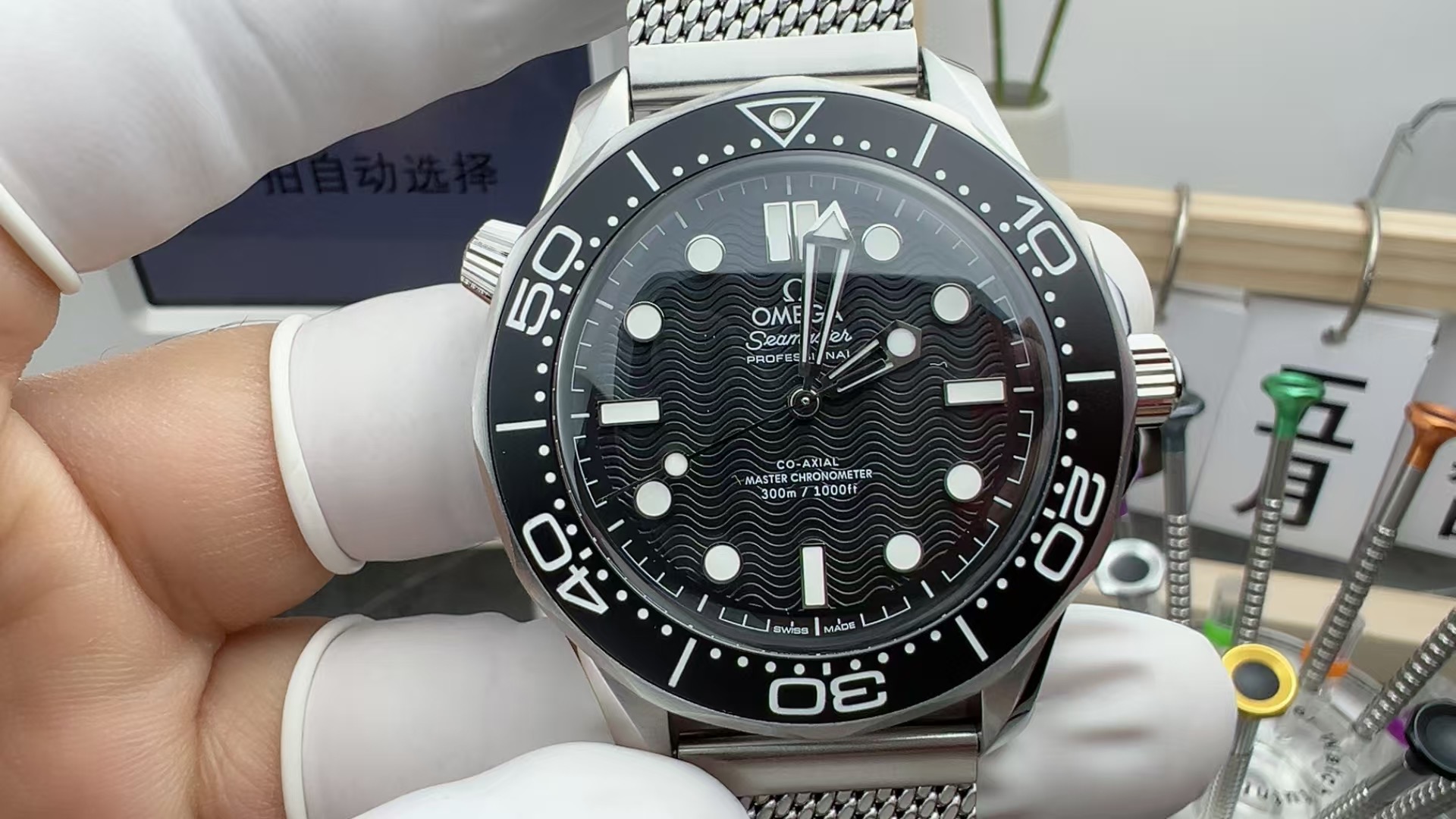 VS Omega has no time to die steel shell 2418 Milanese strap black plate