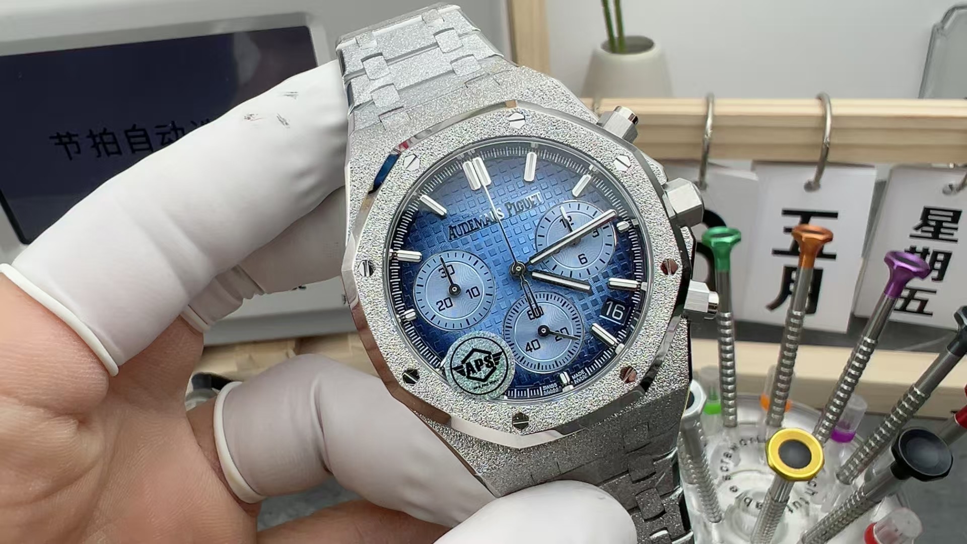 APS Audemars Piguet 26240 Offshore Chronograph Steel Strip Blue Disc