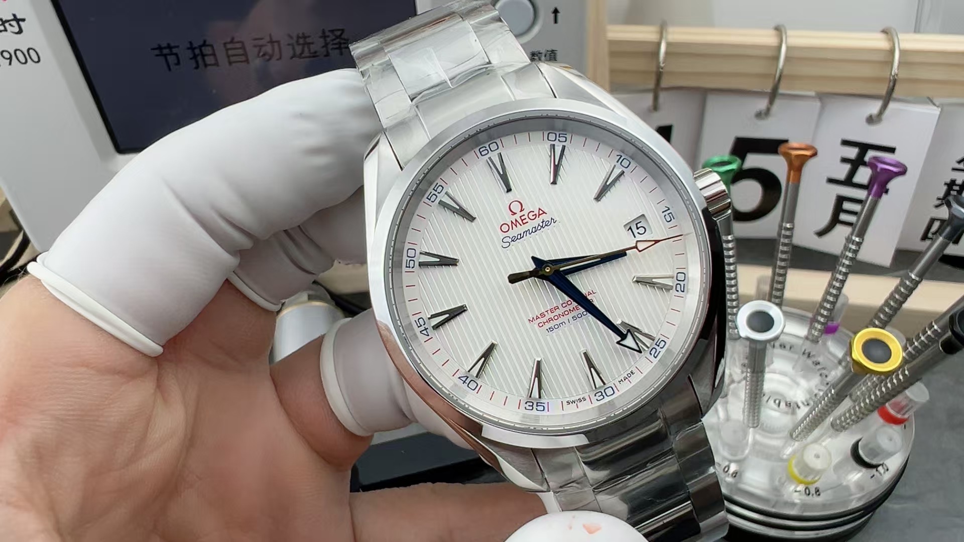 VS Omega gold needle captain seahorse 8500 steel strip white plate
