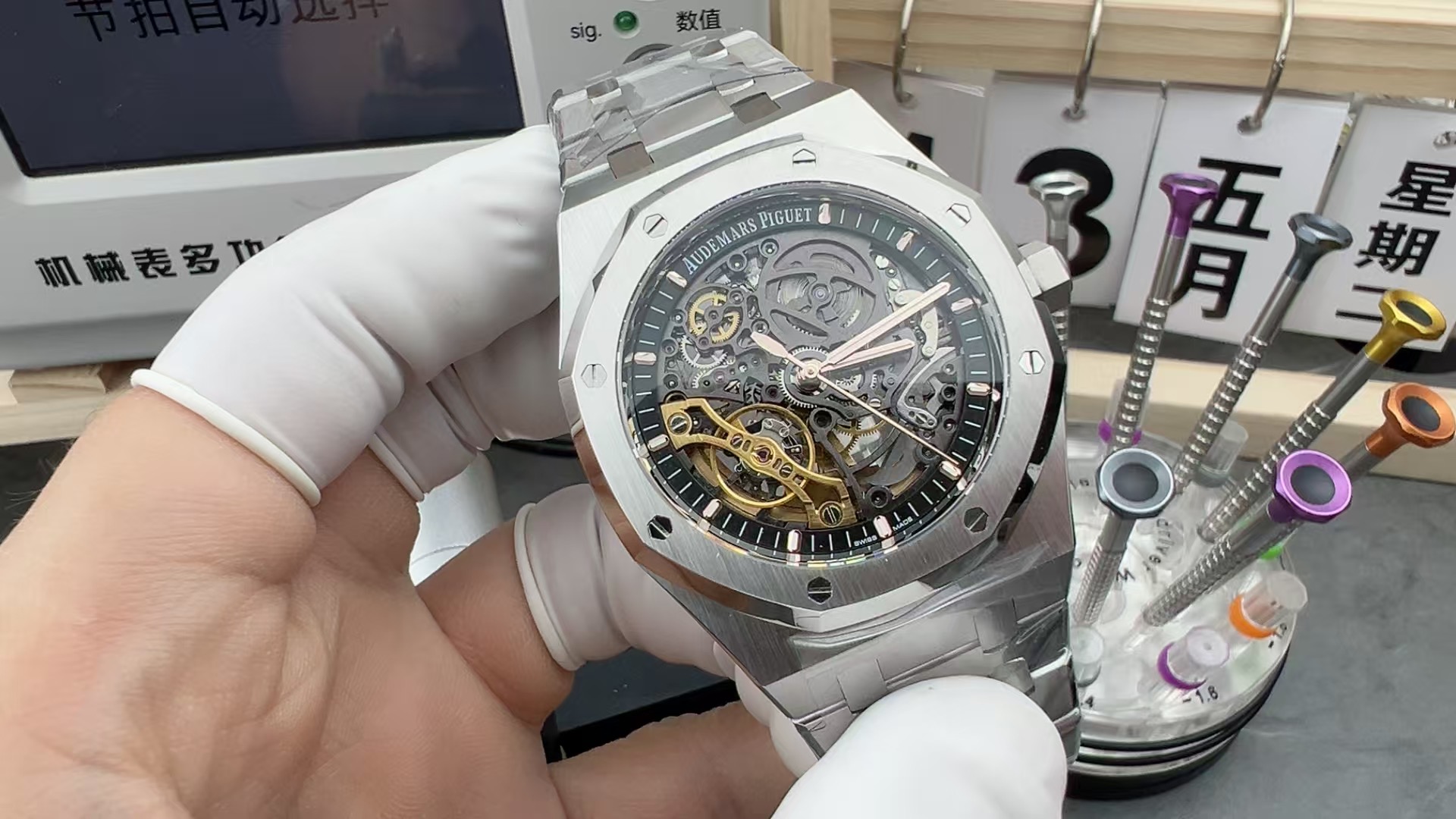 THB Audemars Piguet 15407 steel strip hollow black plate