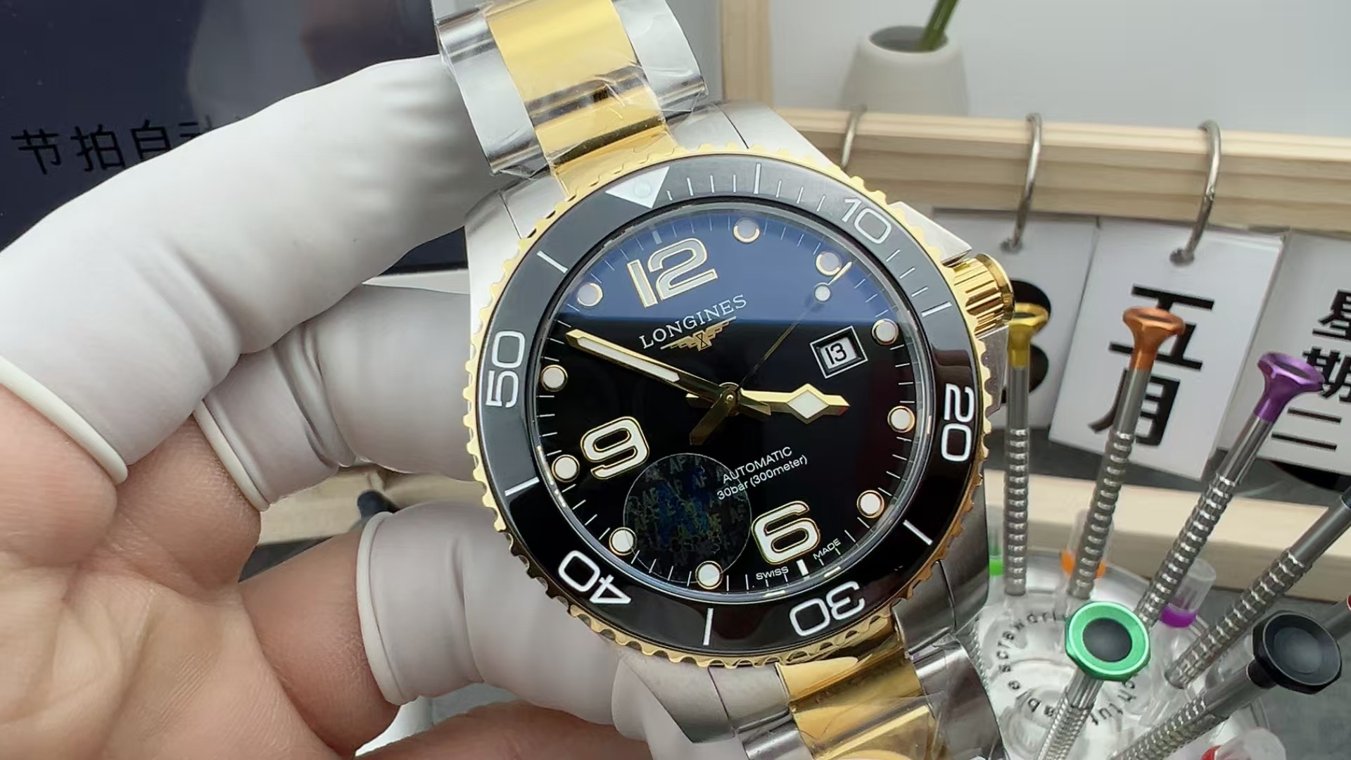AF Longines Tiger Hauya Room Jin Concas Steel Belt Black Plate