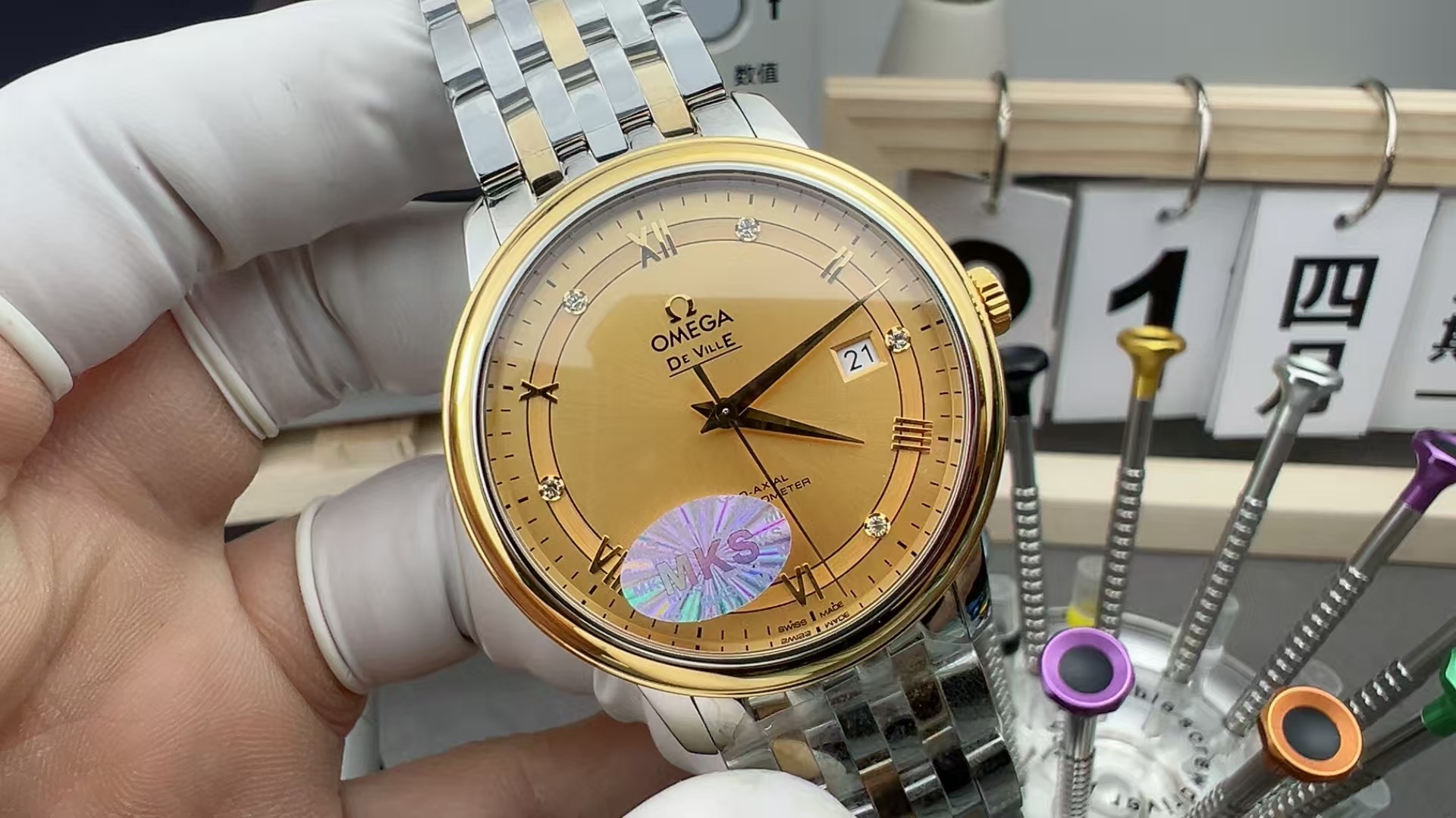 MKS Patek Philippe Butterfly 5196J Steel Belt Gold Plate