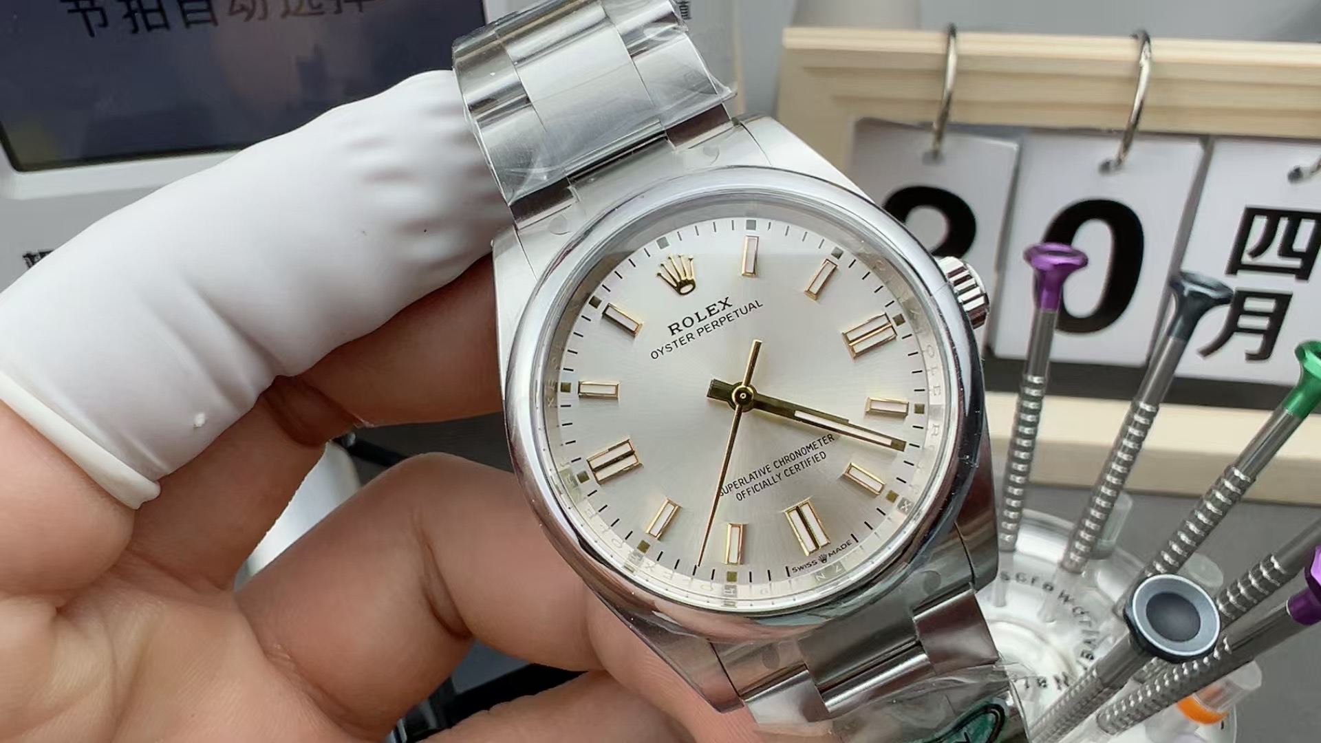 C36 Rolex Perpetual 126000 Steel Belt Silver Plate