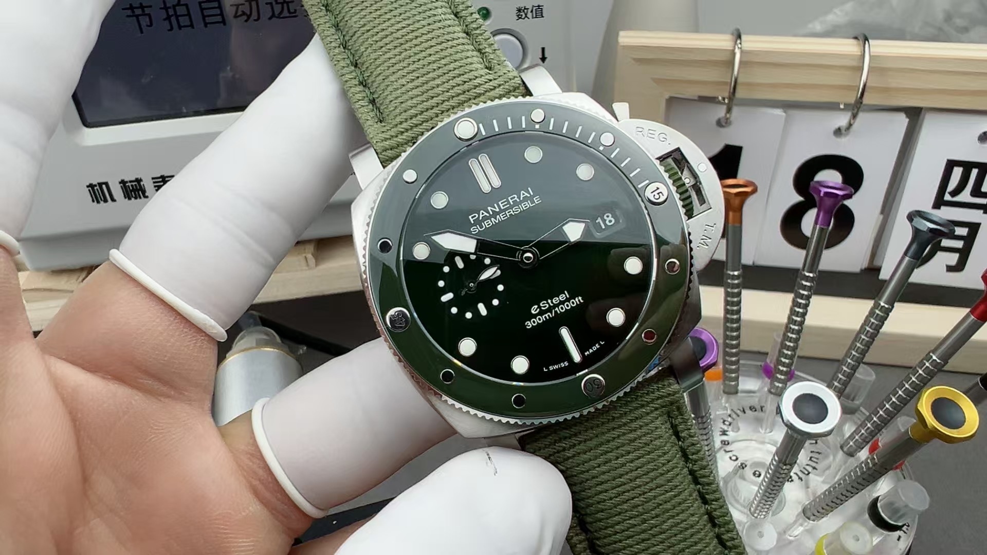 VS Panerai 1287 PAM01287 Nylon fabric strap black plate