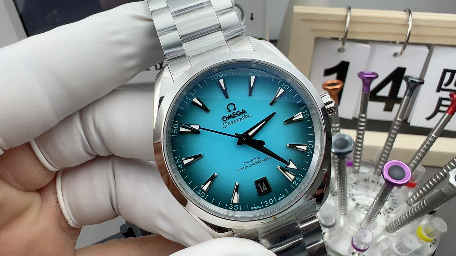 VS Omega Seahorse 150 Steel Strip Tiffany Blue