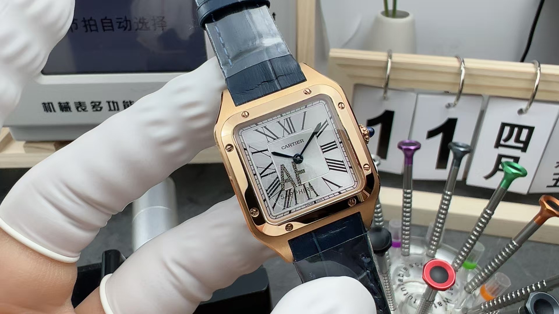 AF Cartier Quartz Sandos W2 SA0006 Belt White Plate
