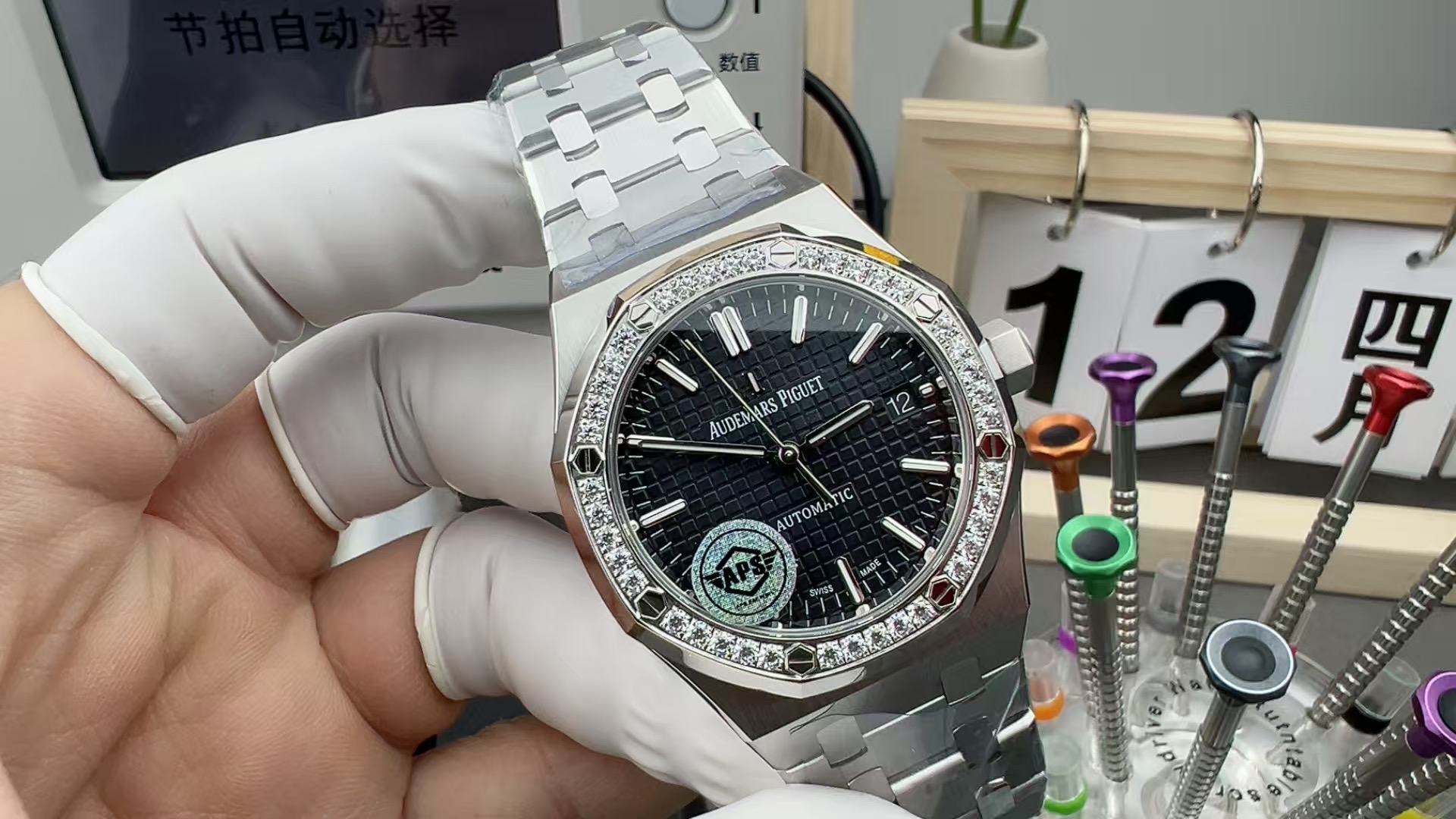 APS Audemars Piguet Royal Oak 15451ST Steel Strip Black Plate