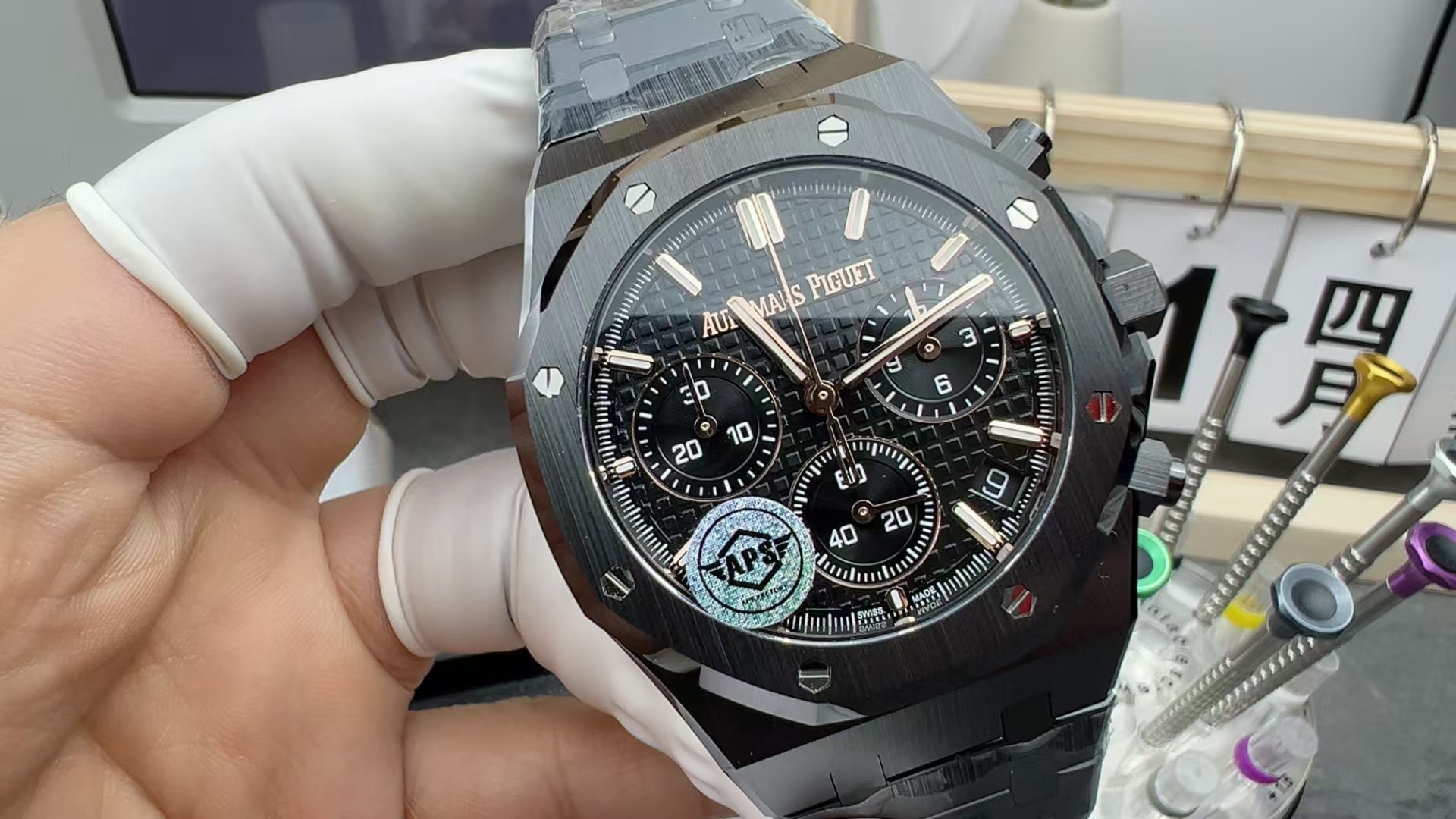 APS Audemars Piguet Royal Oak Black Ceramics 26240ST Black Plate