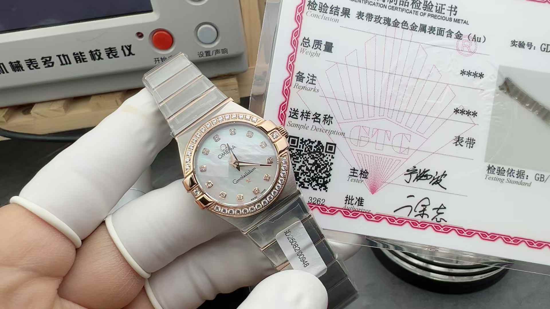 Original order Omega women's constellation room gold diamond nail steel belt fritillary plate