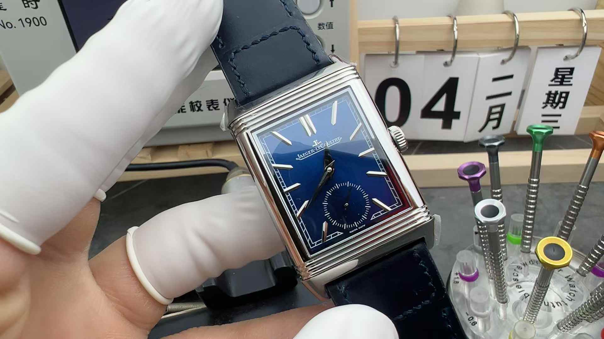 MG Factory Jaeger-LeCoultre flip cover double-sided belt blue disc