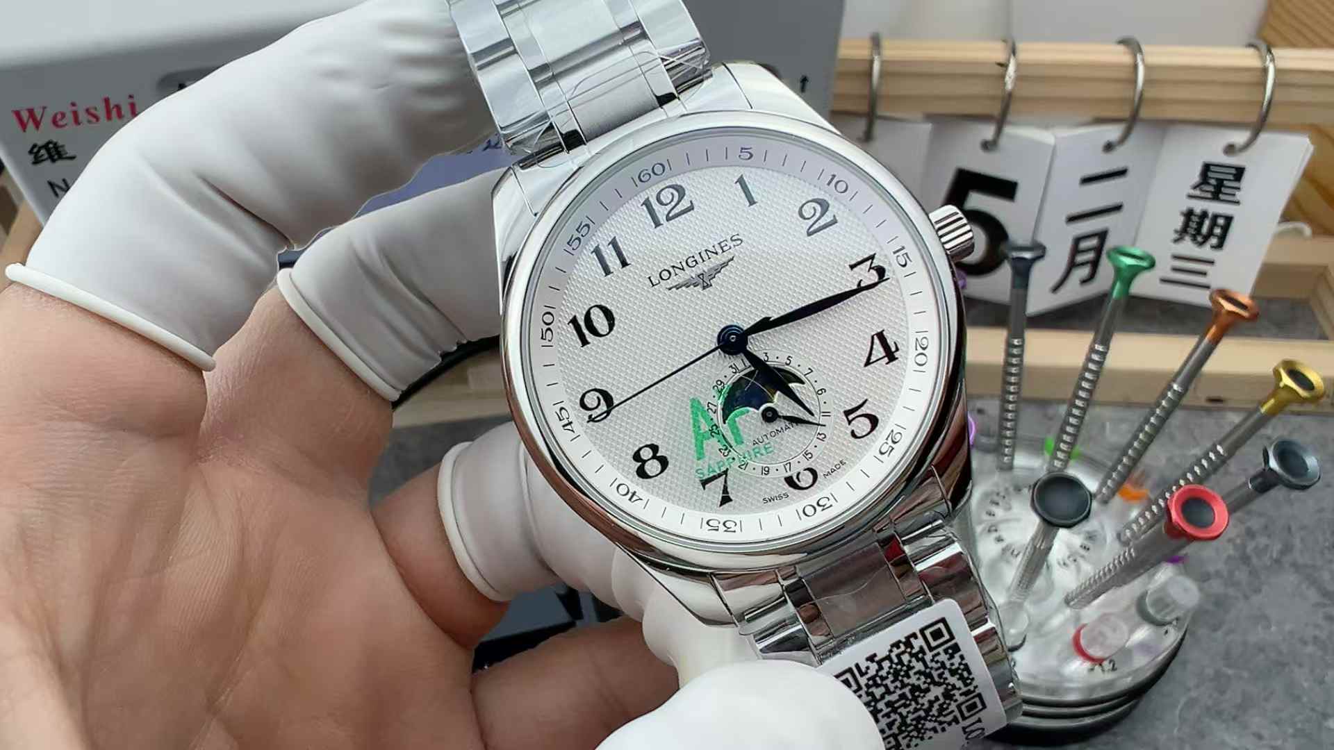 AF Factory Longines Watch Famous Craftsman Moon Phase 40MM Steel Belt White Plate