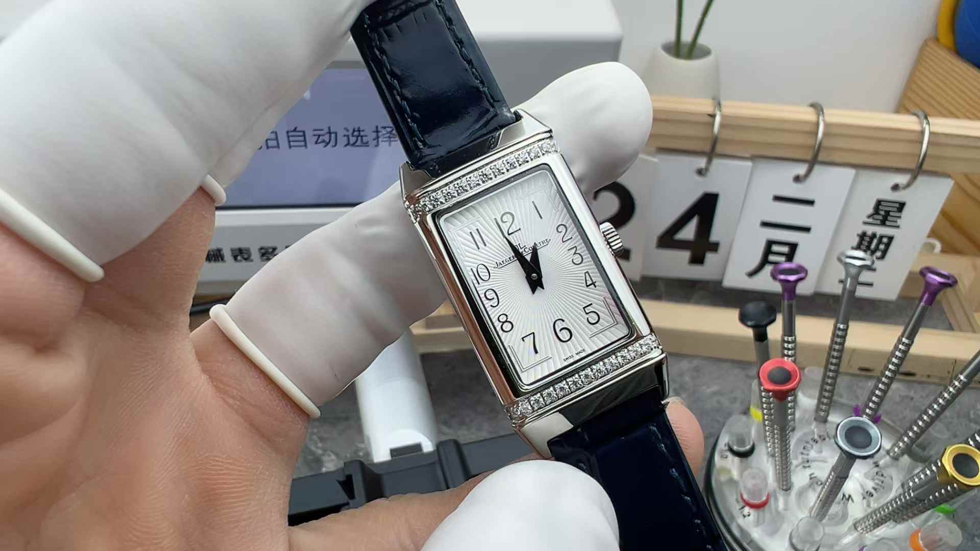 MG Factory Jaeger-LeCoultre Women's Flip Belt White Disc
