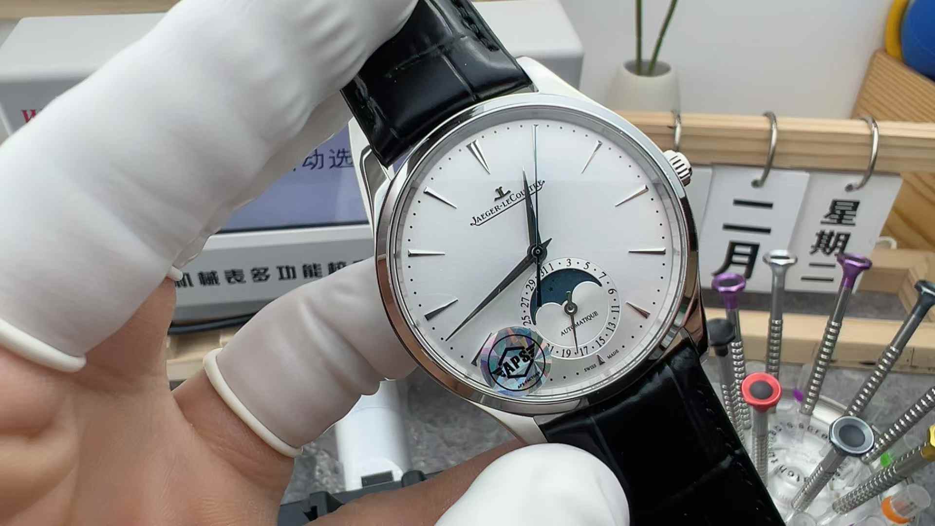 APS Factory Jaeger-LeCoultre Moon Phase Master Belt White Disc