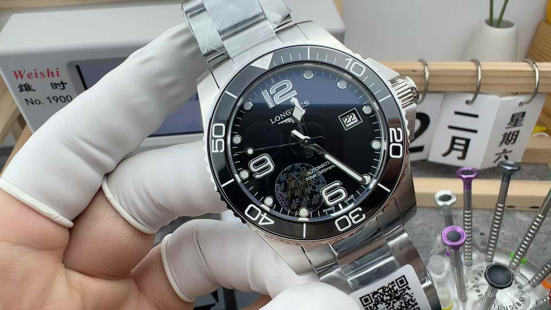 AF Factory Longines Watch 41MM Black Kang Steel Strip Black Plate