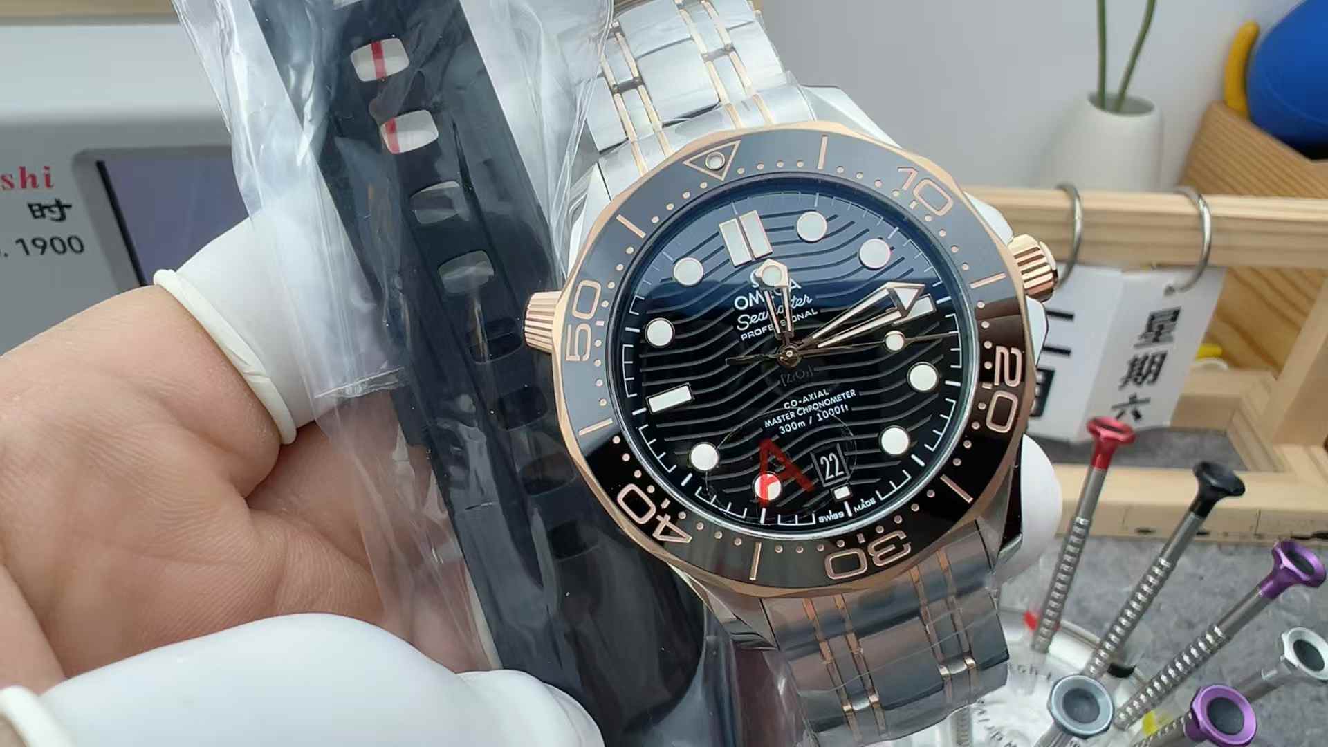 VS Factory Omega Rose Golden Seahorse 300 Steel Strip Black Plate