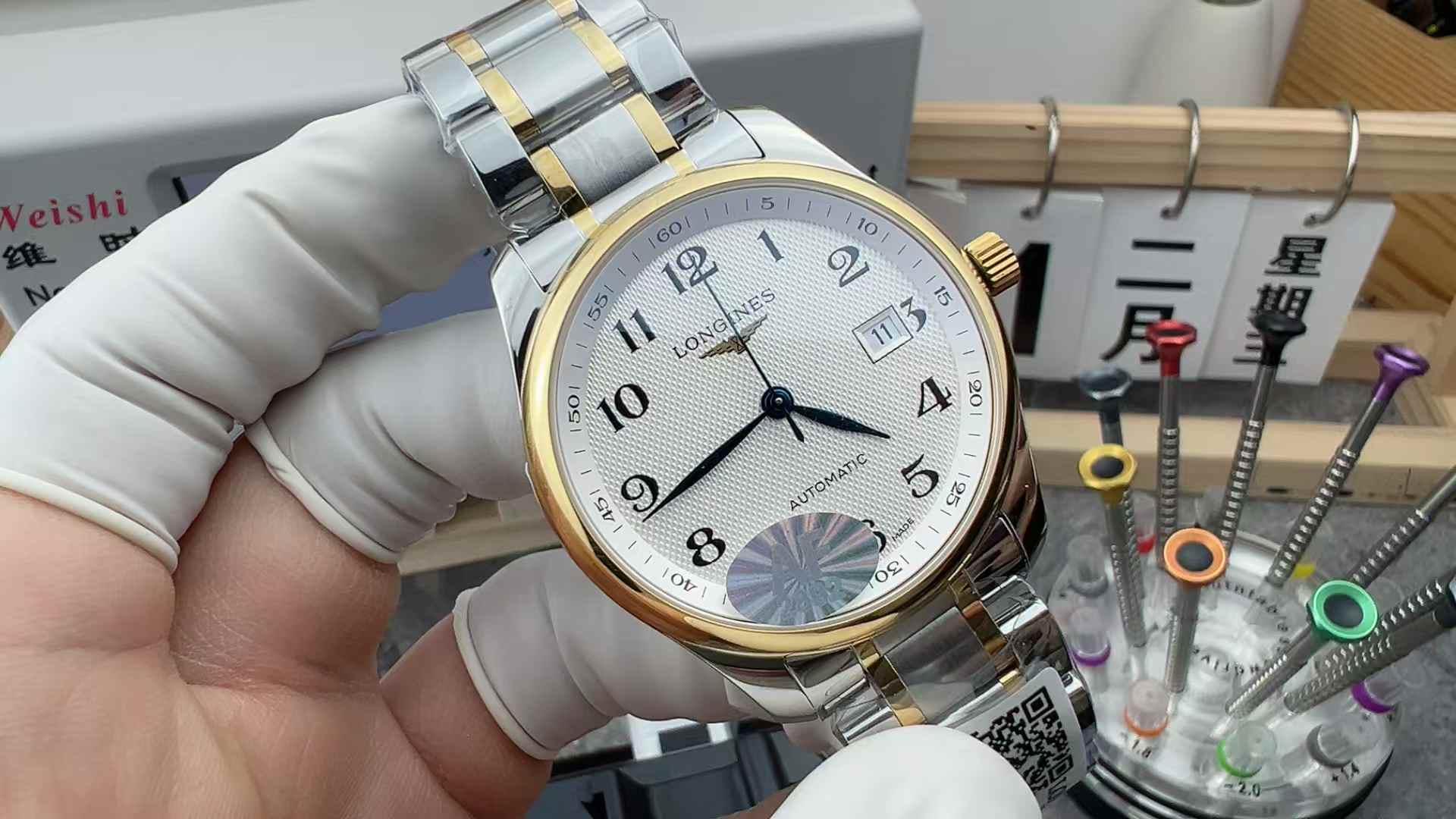 AF Factory Longines Golden Famous Craftsman Steel Belt White Plate
