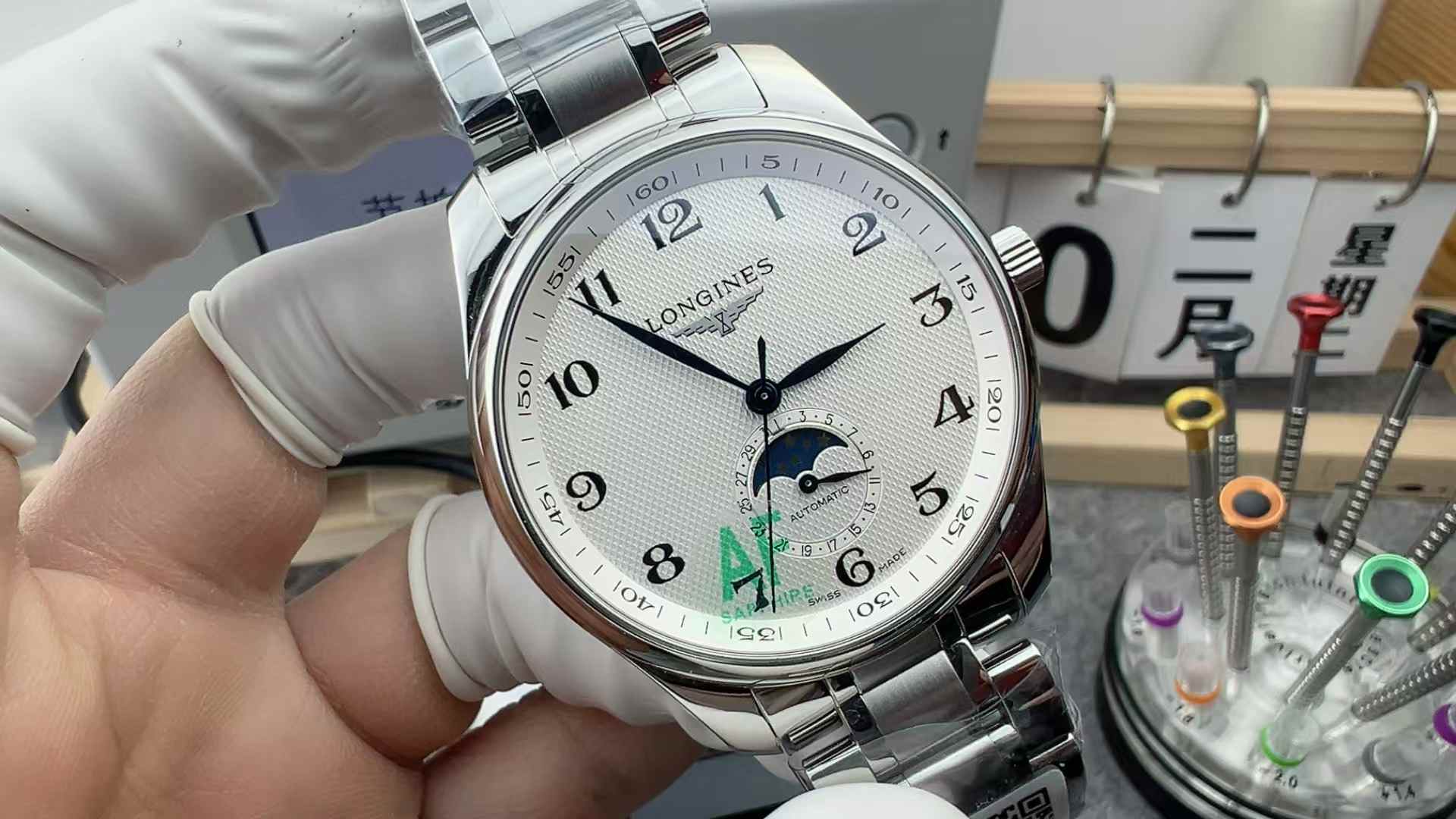 AF Factory Longines Famous Craftsman Moon Phase 42MM Steel Strip White Plate