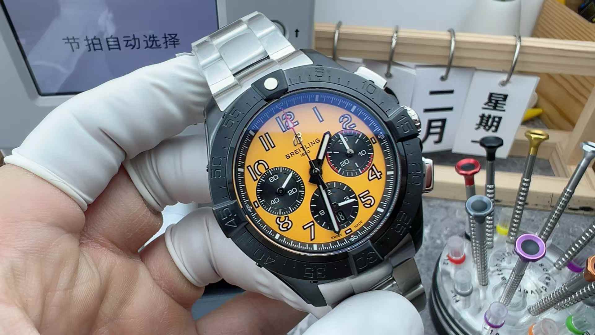 BLS Factory Breitling Timing Steel Strip Orange Plate