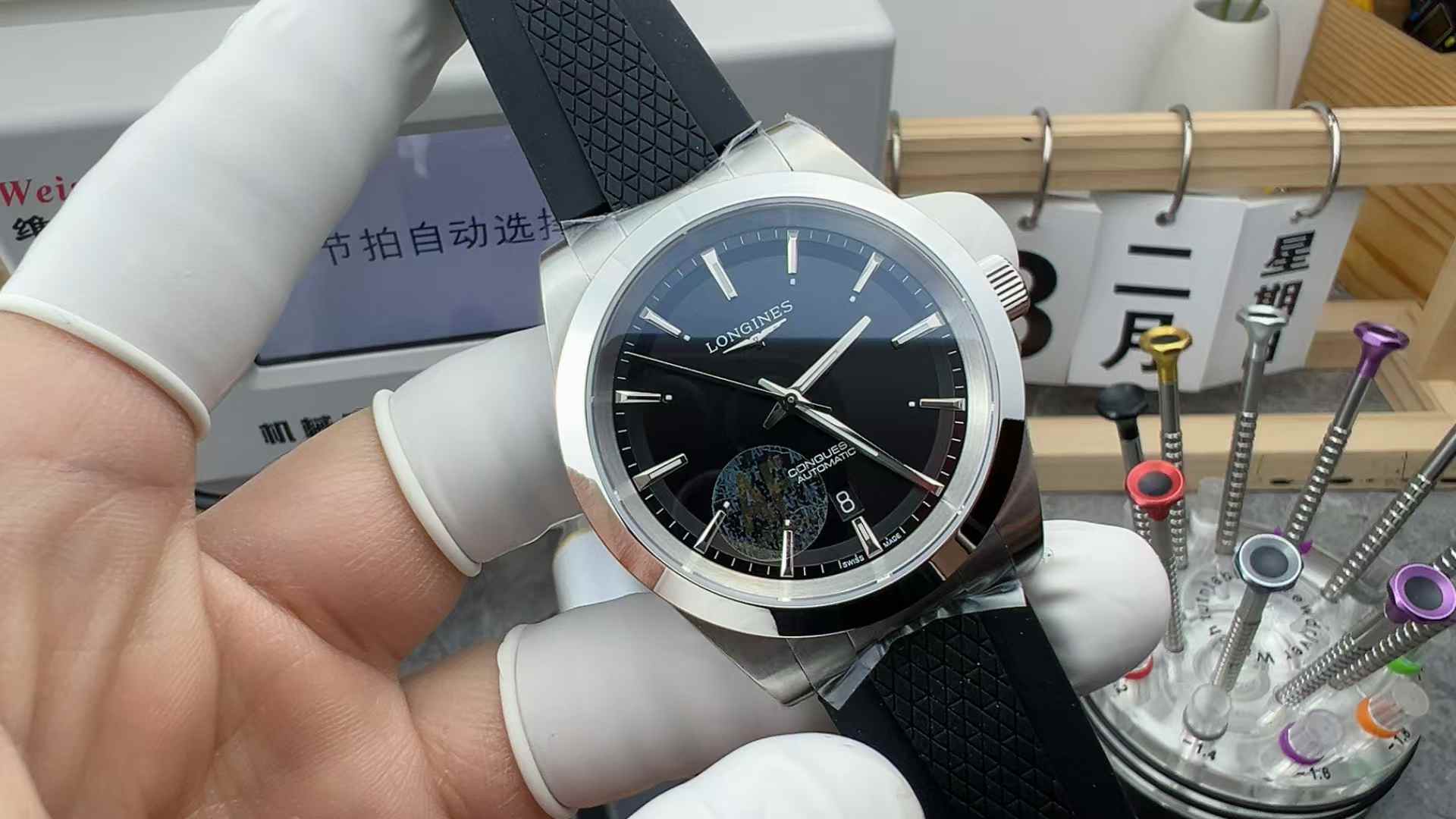 AF Factory Cartier tape moves black plate