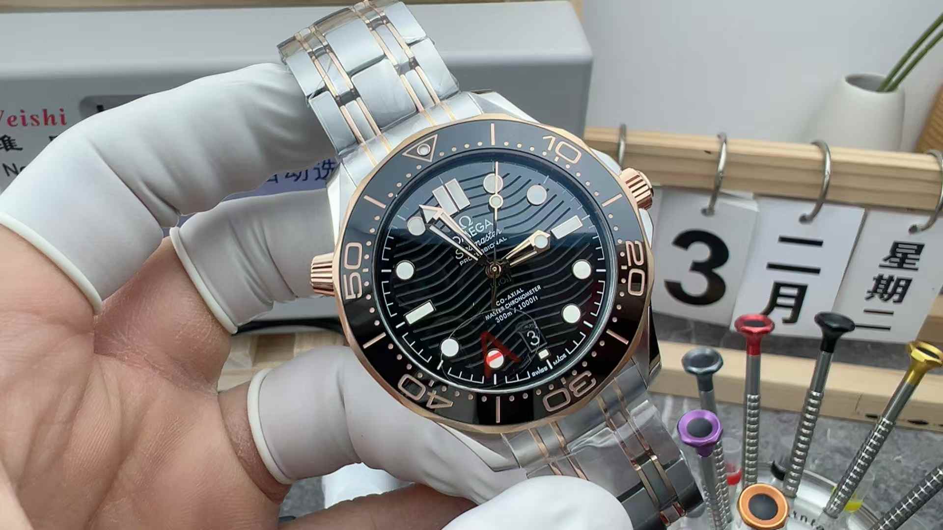 VS Omega Rose Gold Seahorse 300 Steel Belt Black Plate