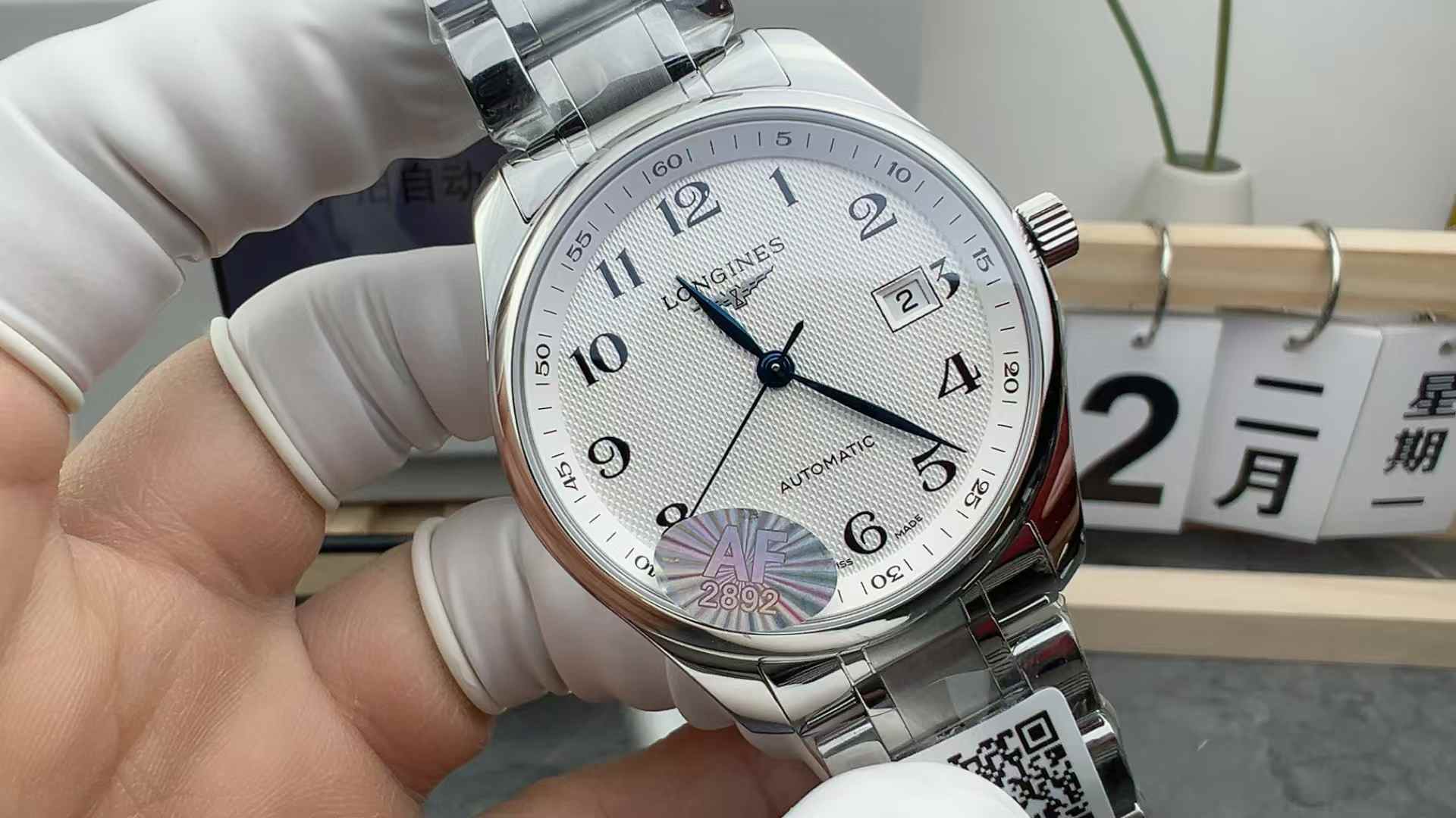 AF Factory Longines Famous Craftsman Single Calendar Steel Belt White Plate