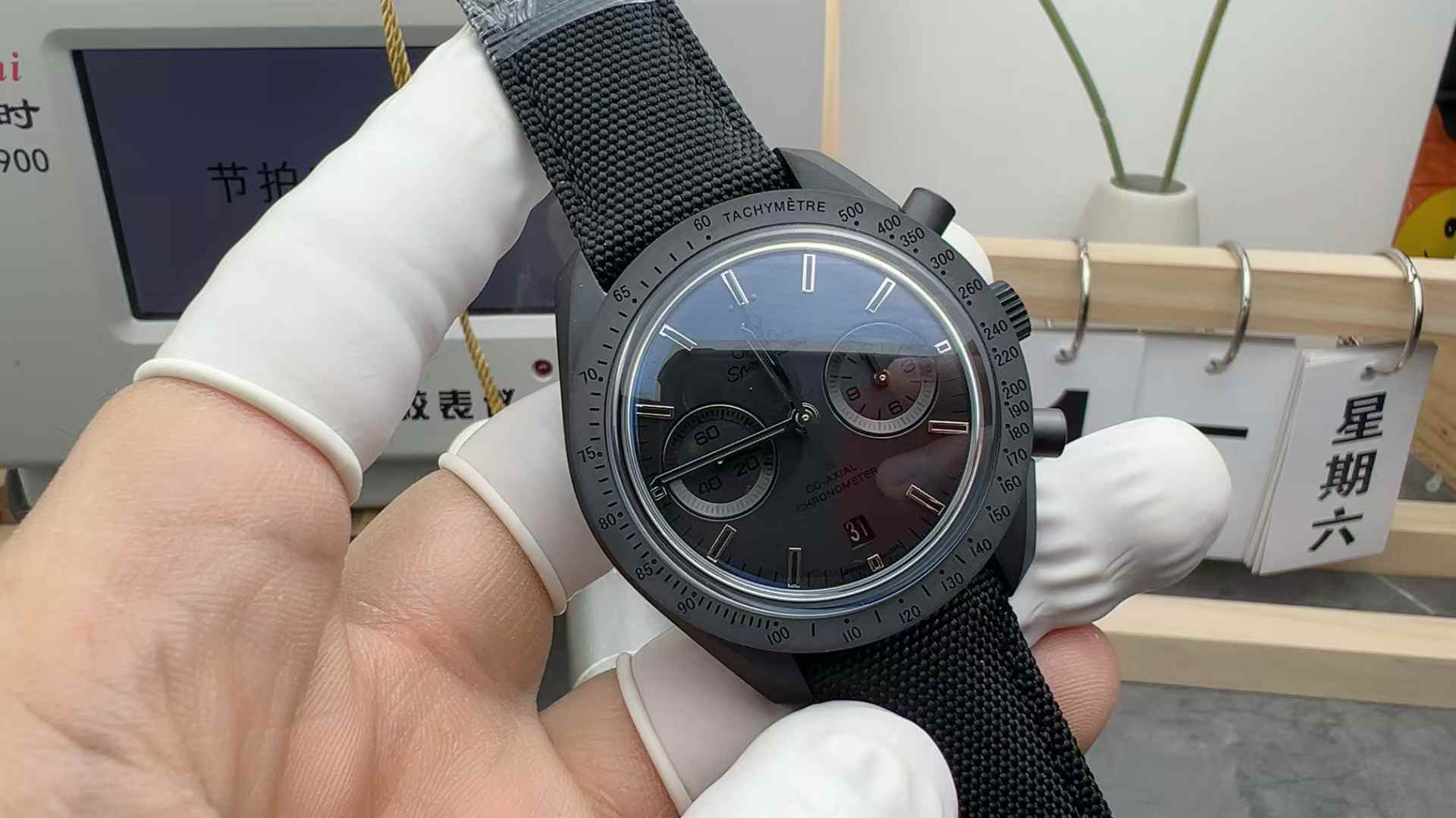 TVS Omega Speedmaster Moon Dark Side Canvas Bag Black Plate