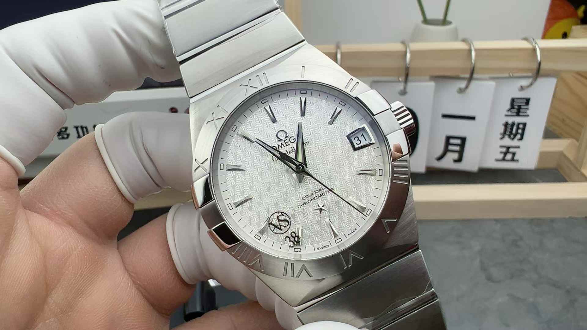 VS Omega checked constellation steel strip white plate