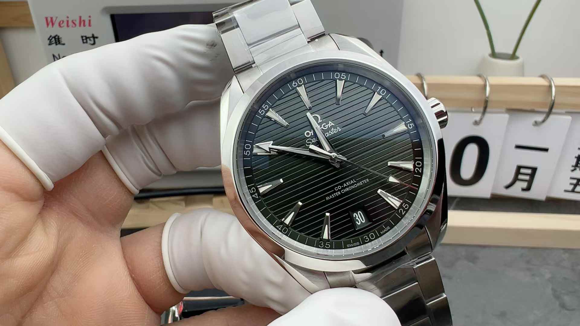 VS Omega Teak Green 150 Steel Belt Green Plate