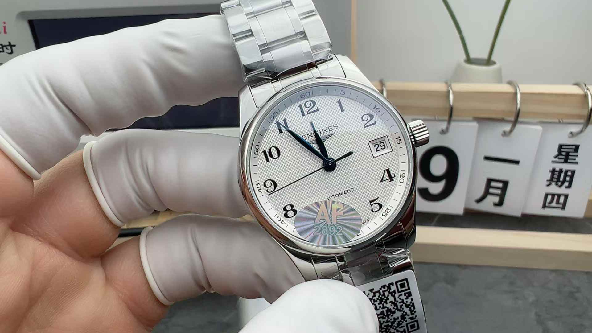 AF Longines famous craftsman women's steel belt white plate