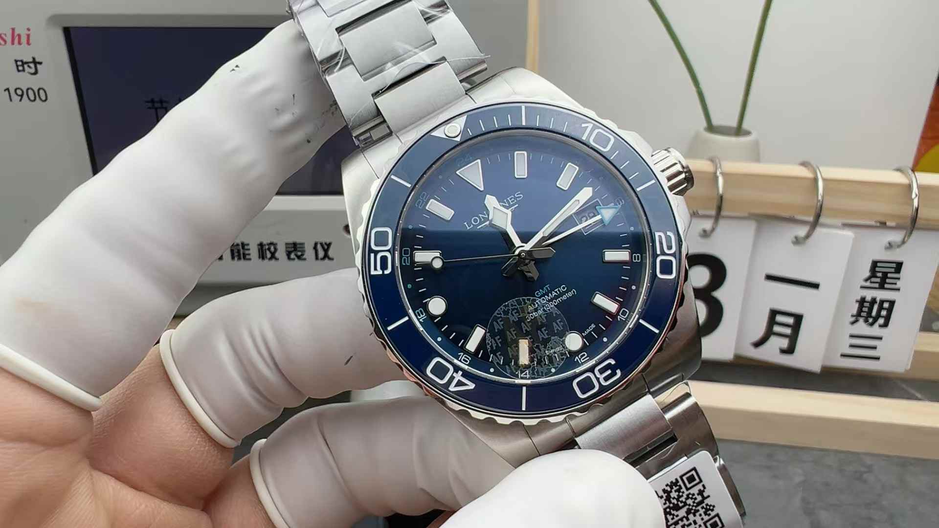 AF Longines famous craftsman GMT steel strip blue disk