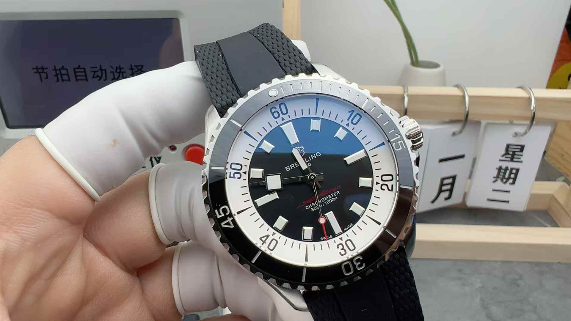 BLS Breitling Ocean Chronometer Rubber Belt Black Plate