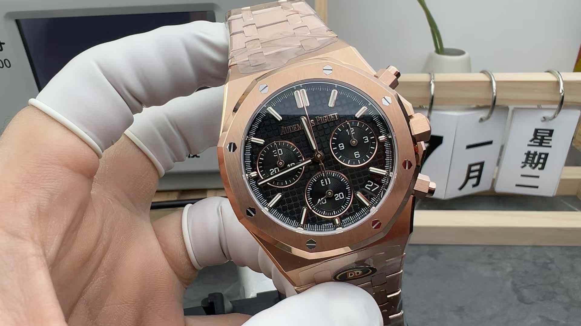 DDF Audemars Piguet 26240 rose gold black plate