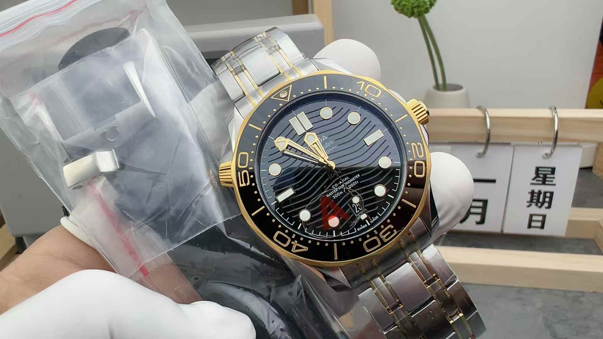 VS Omega gold black seahorse 300 steel strip black plate