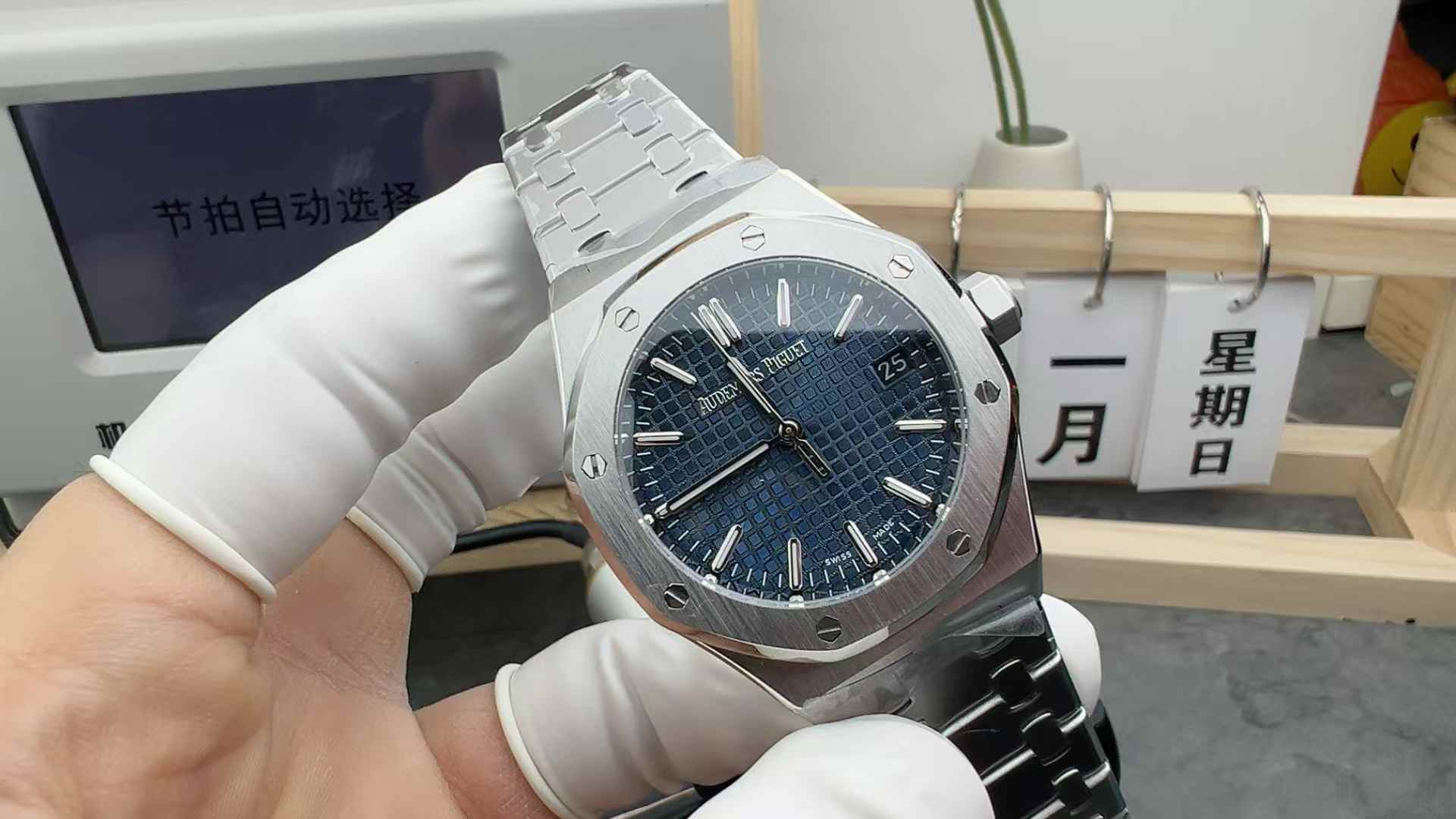 TW Audemars Piguet 15550 Steel Strip Blue Plate