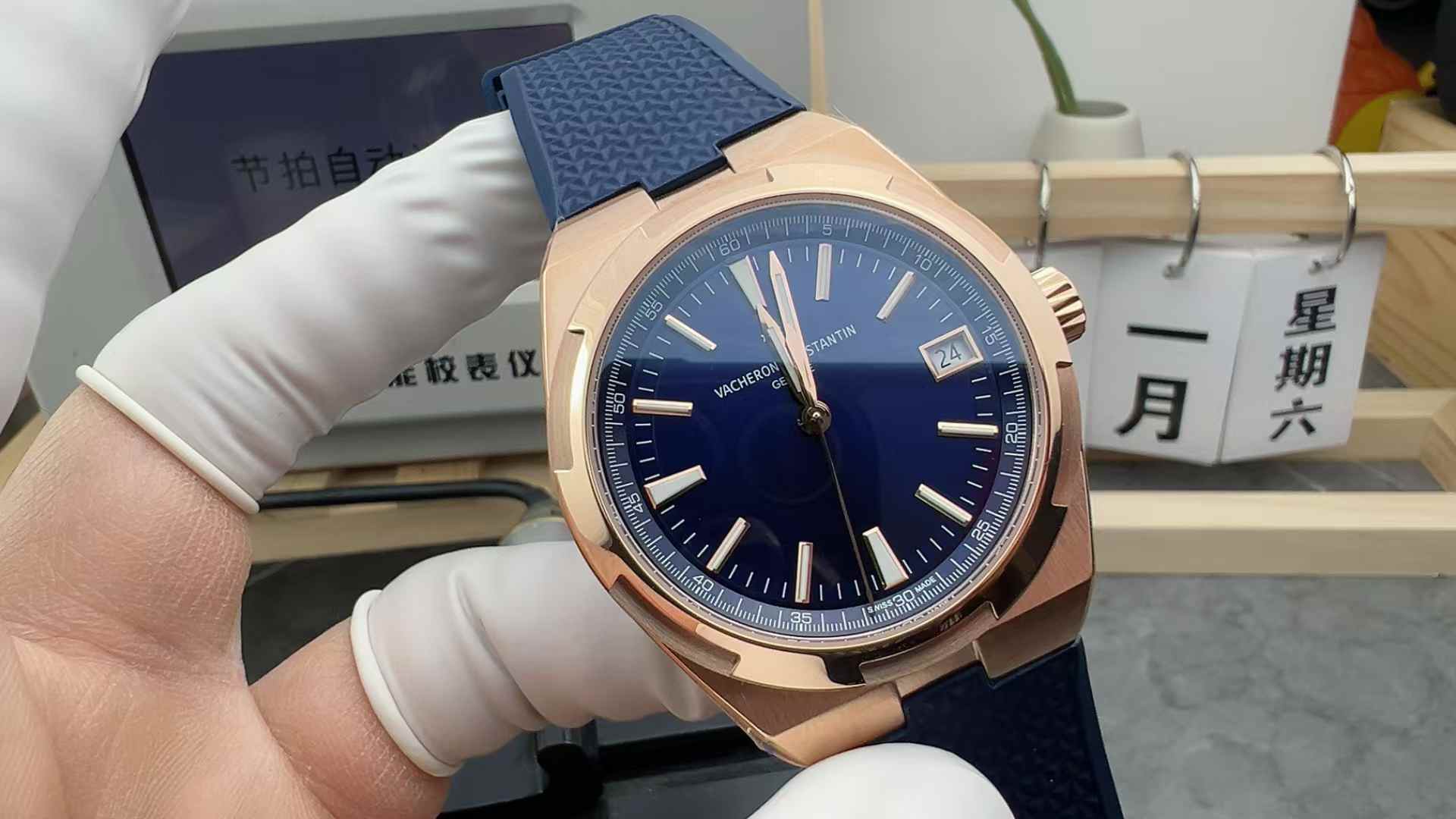 MKS Vacheron Constantin V4500 rose gold blue rubber belt blue plate